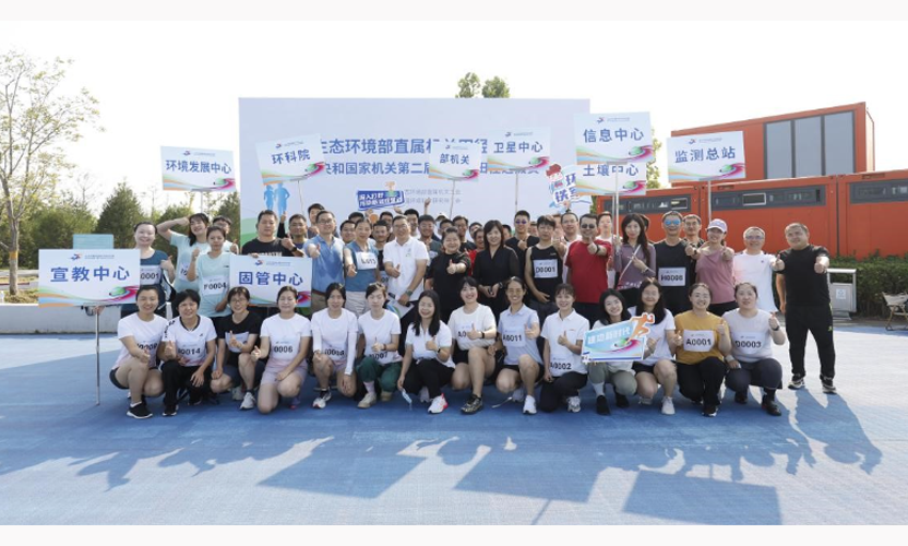网站首页焦点轮播图-田径比赛.png
