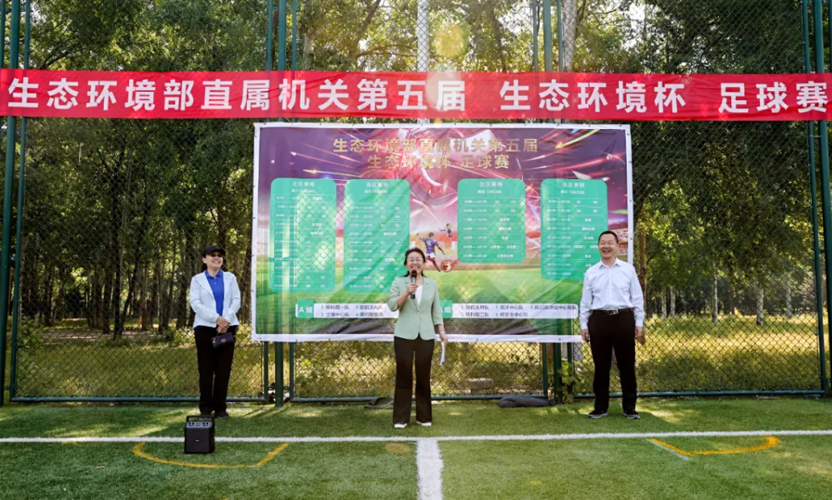 20250526-大院文化-足球赛.png