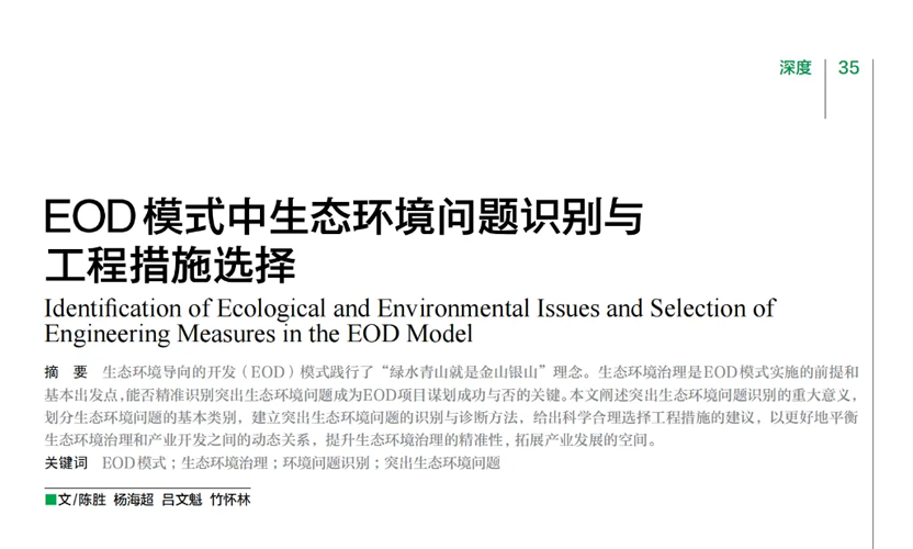采访报道3.png