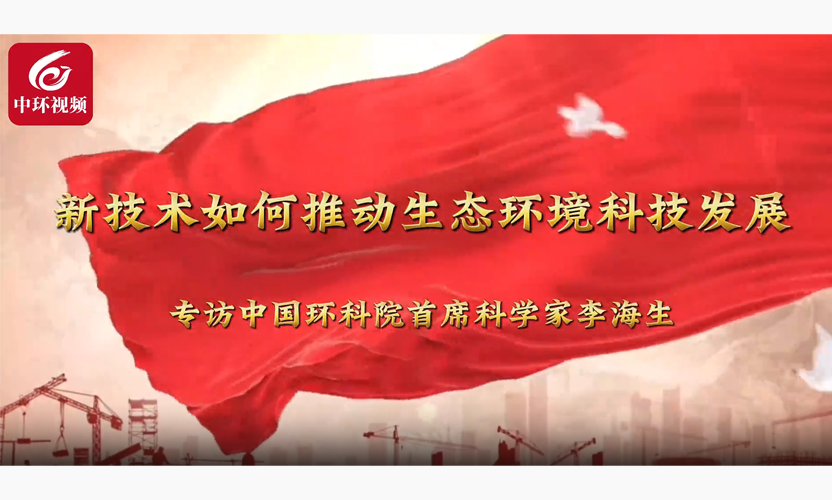 采访报道6.png