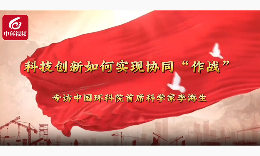 采访报道7.png