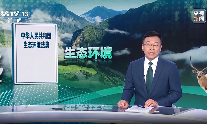 2026-3-23-采访报道1.png