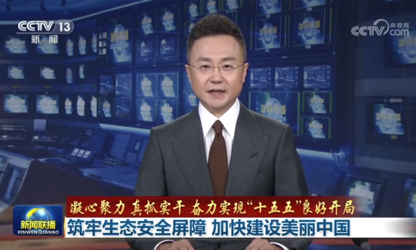 2026-3-23-采访报道2.png