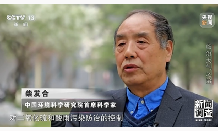 20260428-3-采访报道.png
