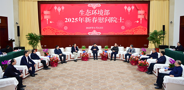 2025新春慰问院士.png