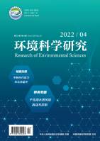 《环境科学研究》2022_04封面-s.jpg