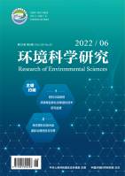 《环境科学研究》2022_06封面-s.jpg