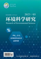 《环境科学研究》2023_05期 封面-s.jpg