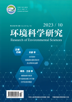 《环境科学研究》2023_10期 封面(s).png