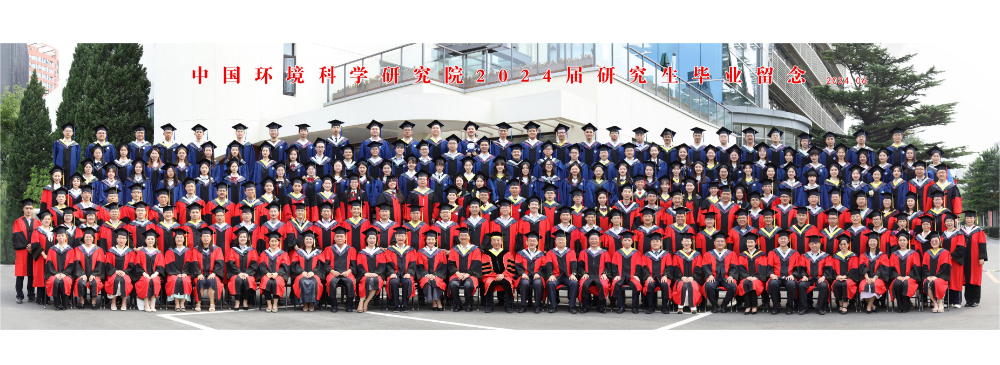 0629毕业典礼(1000x365).png