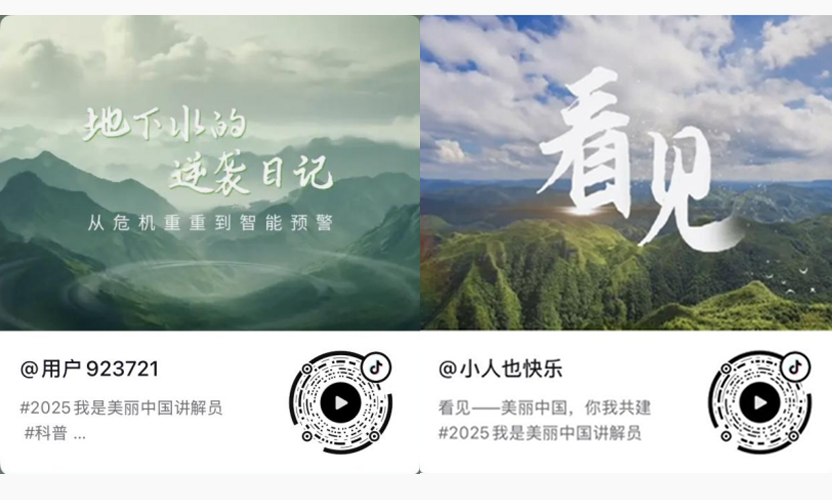2025-6-11-1（科普宣传图）.png